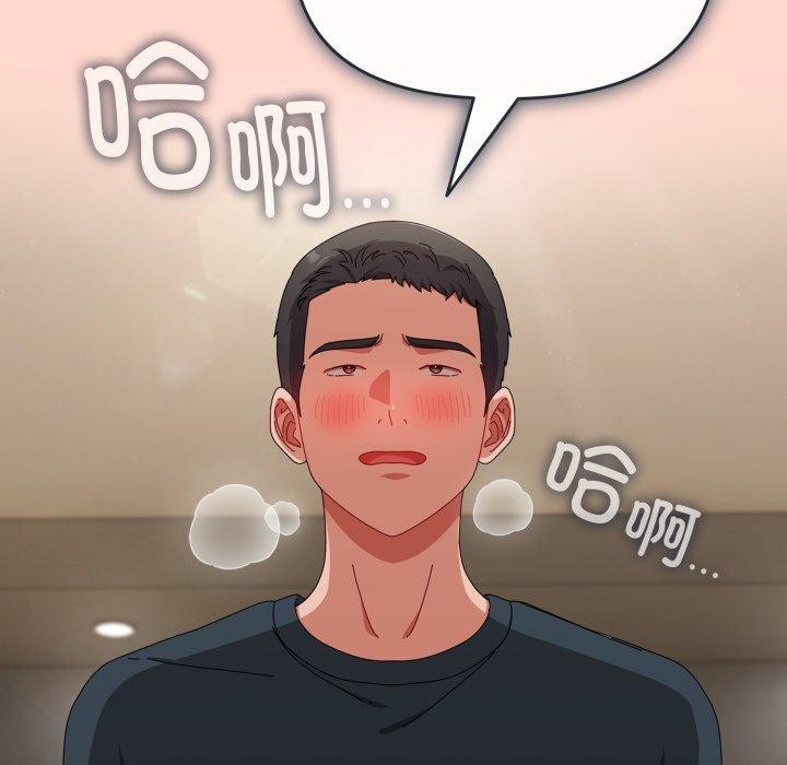 韩漫H漫画 爱上你也好  - 点击阅读 第8话 78