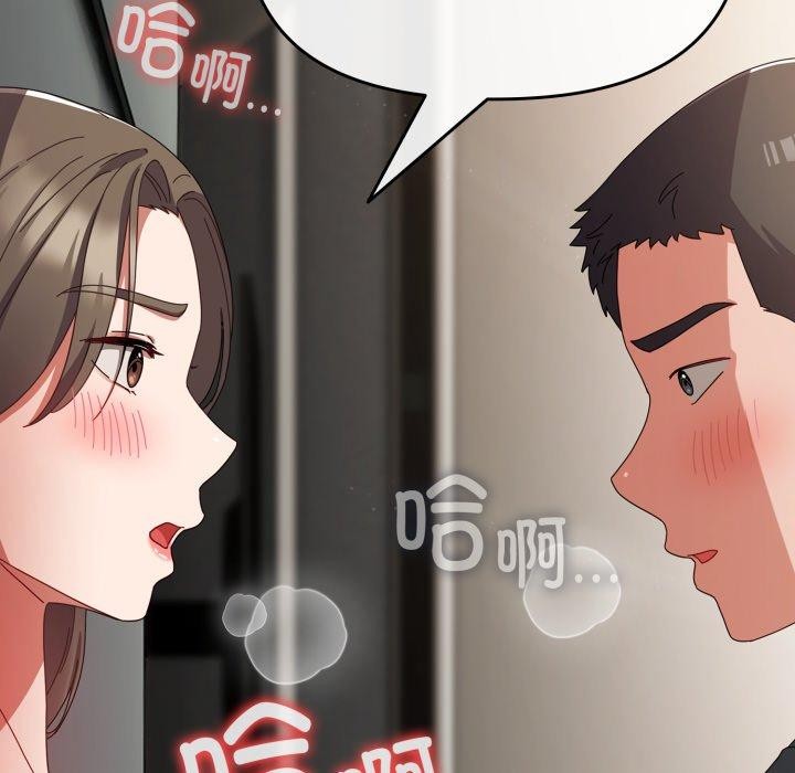 韩漫H漫画 爱上你也好  - 点击阅读 第8话 47