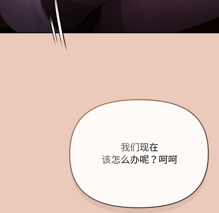 韩漫H漫画 爱上你也好  - 点击阅读 第8话 25