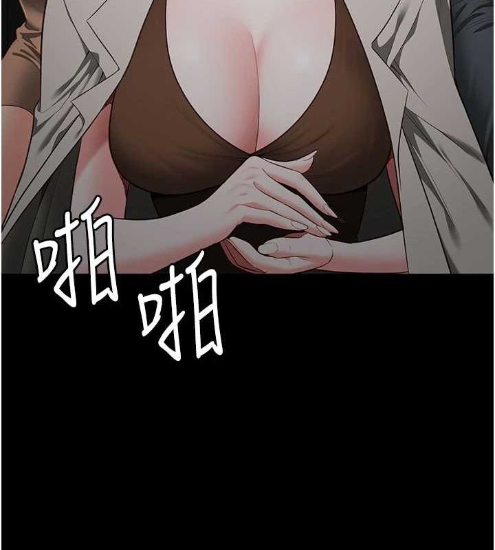 监狱女囚 第102話-我們…還走得下去嗎? 韩漫图片124