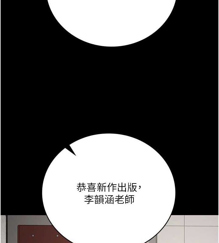 监狱女囚 第102話-我們…還走得下去嗎? 韩漫图片67