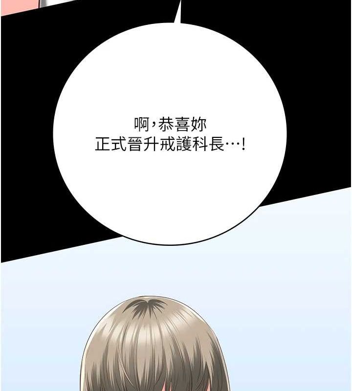 监狱女囚 第102話-我們…還走得下去嗎? 韩漫图片79