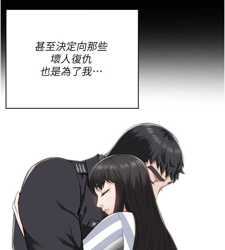 监狱女囚 第102話-我們…還走得下去嗎? 韩漫图片209