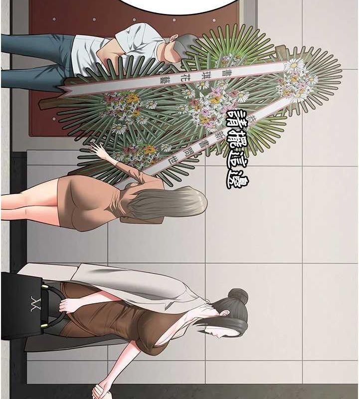 监狱女囚 第102話-我們…還走得下去嗎? 韩漫图片68
