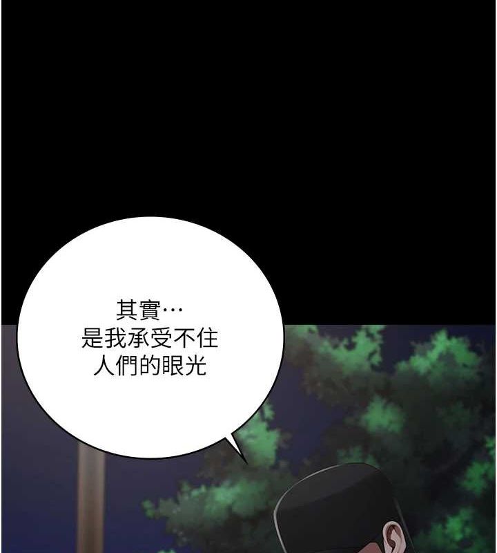 监狱女囚 第102話-我們…還走得下去嗎? 韩漫图片167