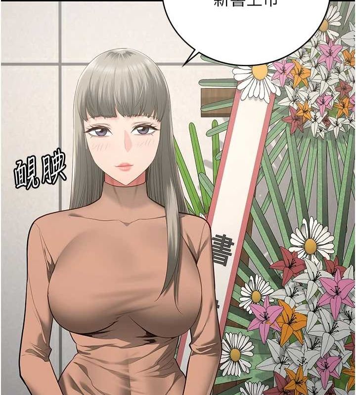 监狱女囚 第102話-我們…還走得下去嗎? 韩漫图片71