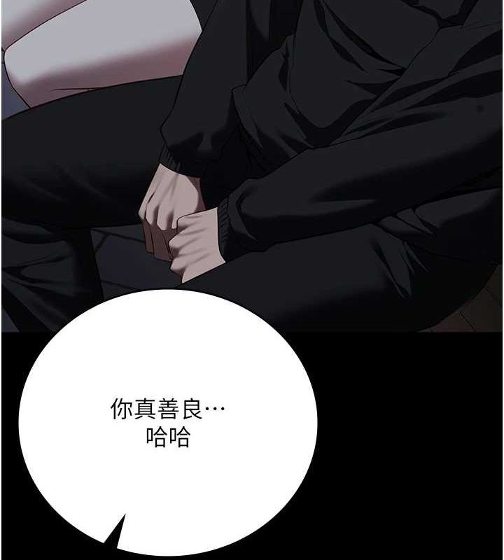 监狱女囚 第102話-我們…還走得下去嗎? 韩漫图片159