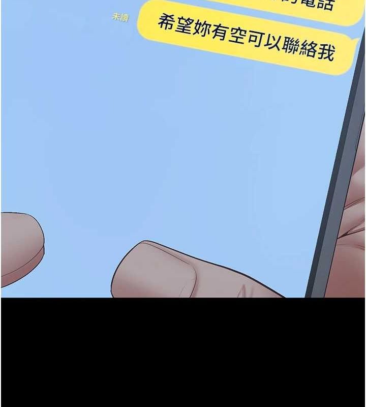 监狱女囚 第102話-我們…還走得下去嗎? 韩漫图片14