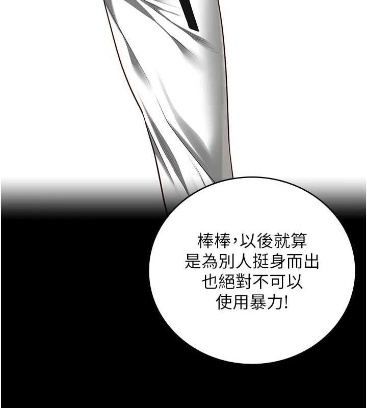 监狱女囚 第102話-我們…還走得下去嗎? 韩漫图片58