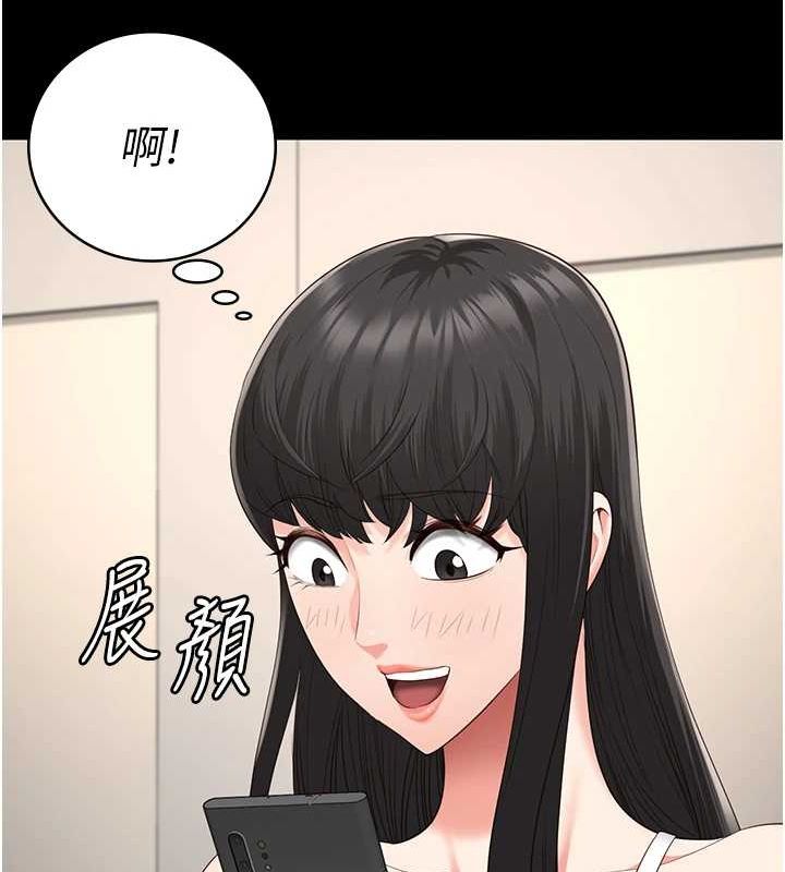 监狱女囚 第102話-我們…還走得下去嗎? 韩漫图片33