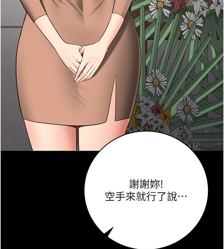 监狱女囚 第102話-我們…還走得下去嗎? 韩漫图片72