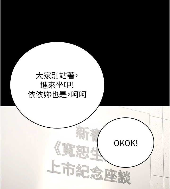 监狱女囚 第102話-我們…還走得下去嗎? 韩漫图片84