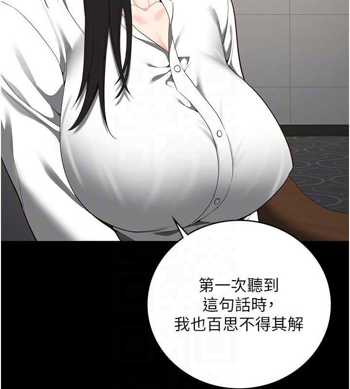 监狱女囚 第102話-我們…還走得下去嗎? 韩漫图片94