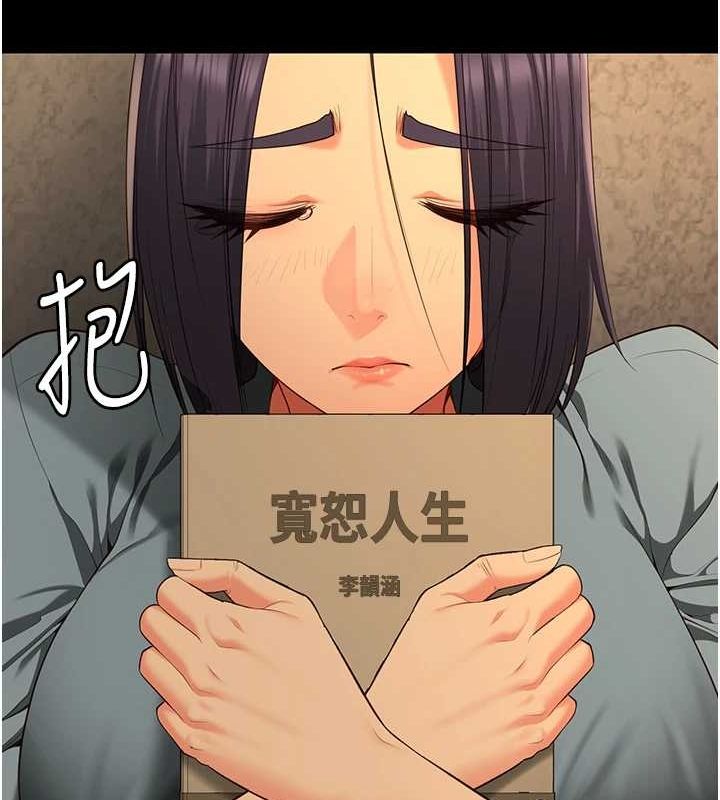 监狱女囚 第102話-我們…還走得下去嗎? 韩漫图片133
