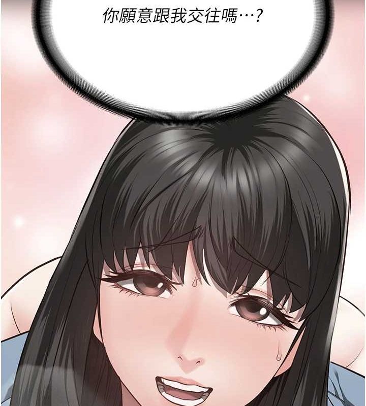 监狱女囚 第102話-我們…還走得下去嗎? 韩漫图片212