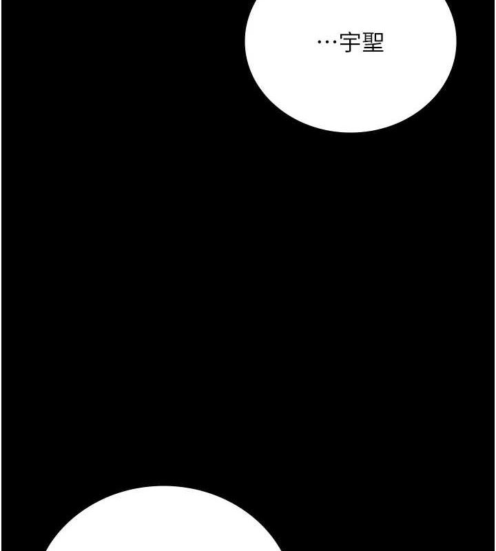 监狱女囚 第102話-我們…還走得下去嗎? 韩漫图片172