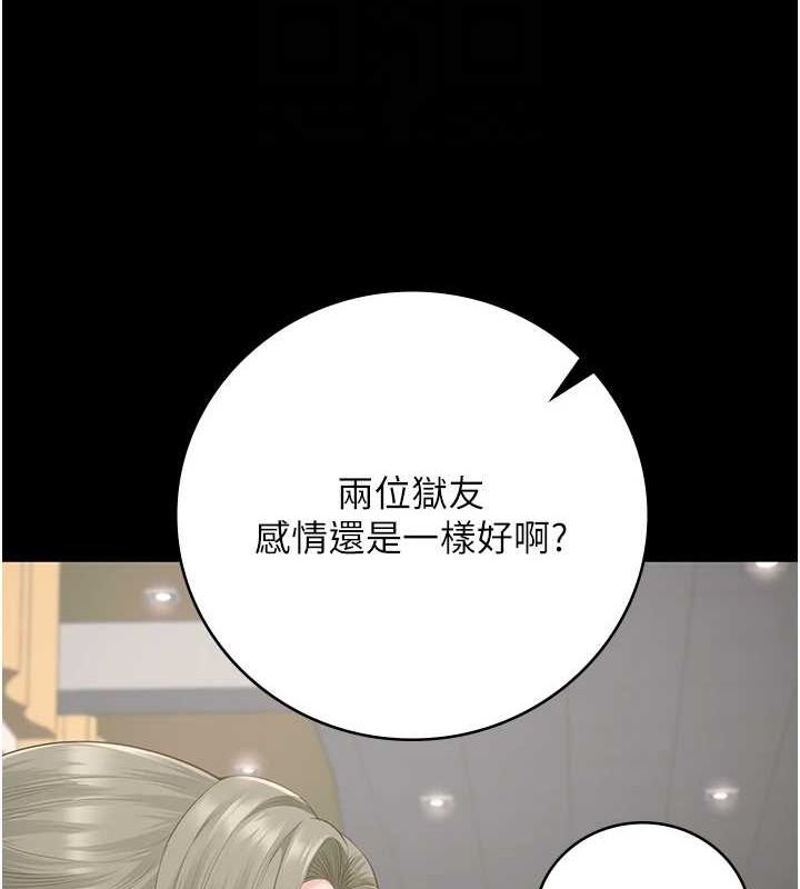 监狱女囚 第102話-我們…還走得下去嗎? 韩漫图片62