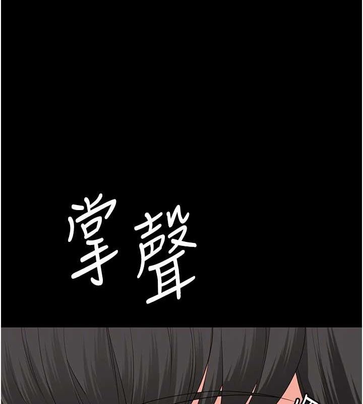 监狱女囚 第102話-我們…還走得下去嗎? 韩漫图片119