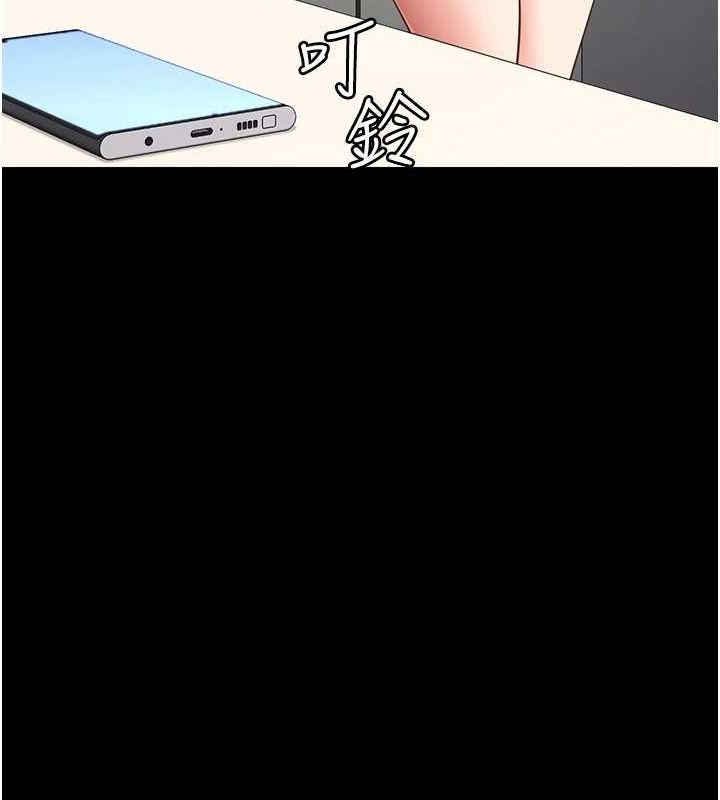 监狱女囚 第102話-我們…還走得下去嗎? 韩漫图片32
