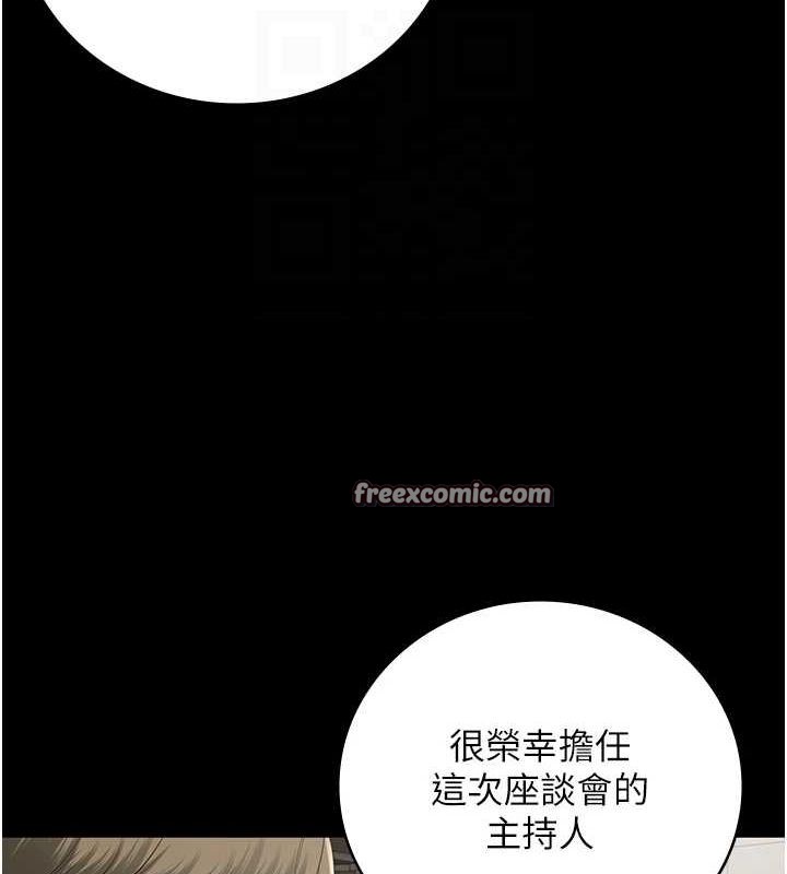 监狱女囚 第102話-我們…還走得下去嗎? 韩漫图片90