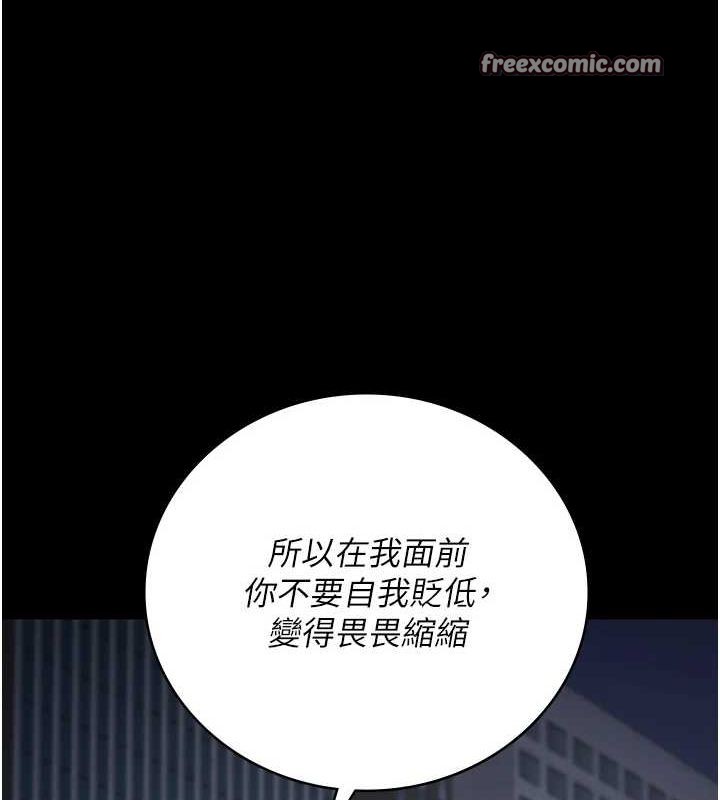监狱女囚 第102話-我們…還走得下去嗎? 韩漫图片225