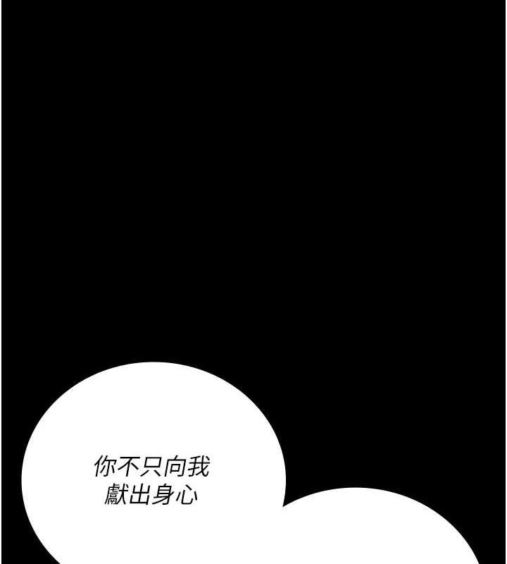 监狱女囚 第102話-我們…還走得下去嗎? 韩漫图片219