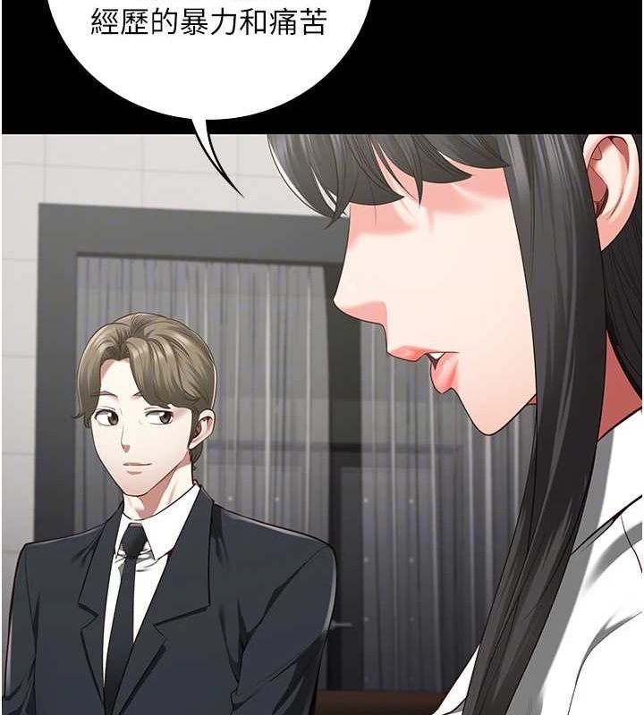监狱女囚 第102話-我們…還走得下去嗎? 韩漫图片111