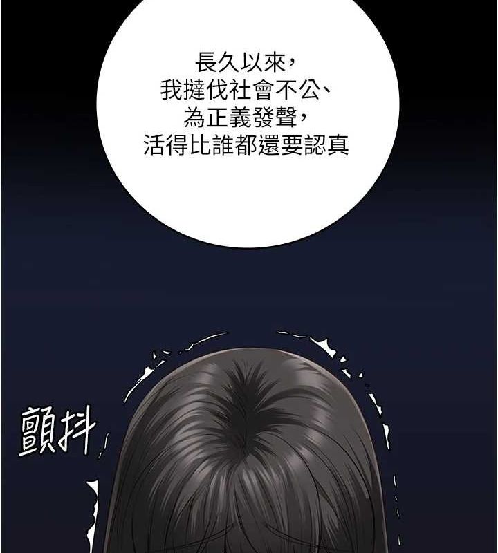 监狱女囚 第102話-我們…還走得下去嗎? 韩漫图片99
