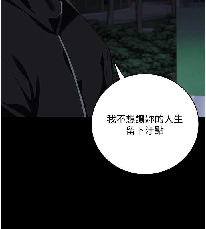 监狱女囚 第102話-我們…還走得下去嗎? 韩漫图片187