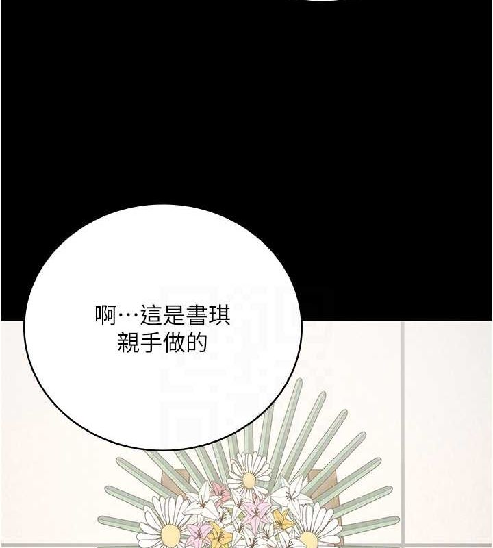 监狱女囚 第102話-我們…還走得下去嗎? 韩漫图片73