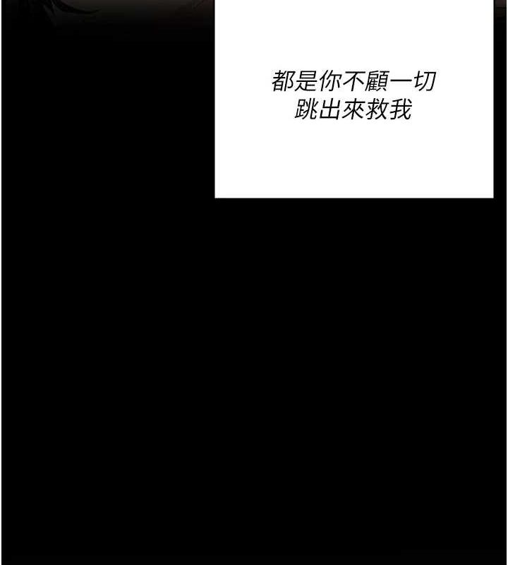 监狱女囚 第102話-我們…還走得下去嗎? 韩漫图片208