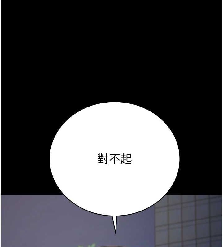 监狱女囚 第102話-我們…還走得下去嗎? 韩漫图片192