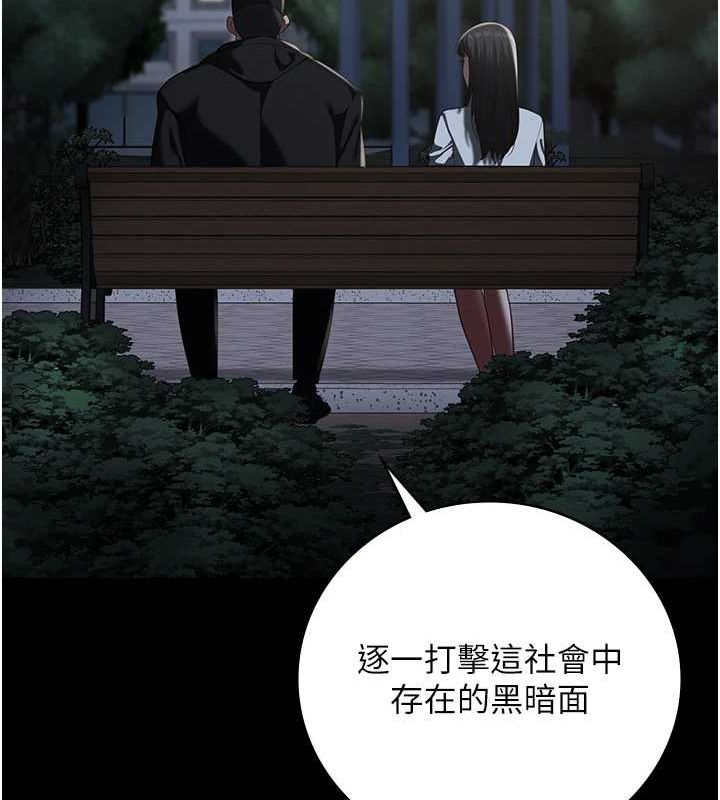 监狱女囚 第102話-我們…還走得下去嗎? 韩漫图片179