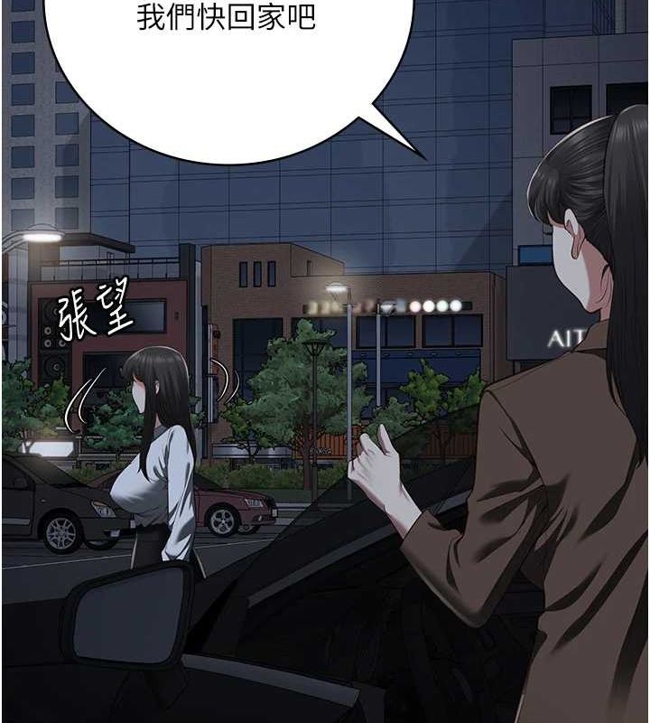 监狱女囚 第102話-我們…還走得下去嗎? 韩漫图片140