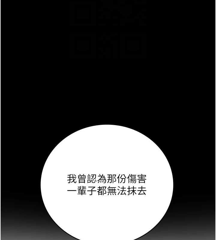 监狱女囚 第102話-我們…還走得下去嗎? 韩漫图片104