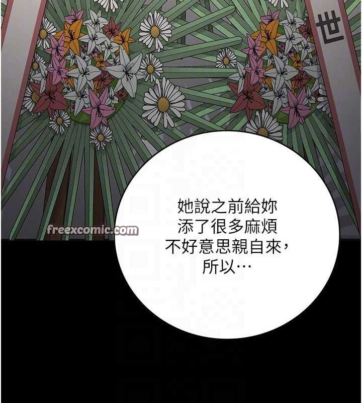 监狱女囚 第102話-我們…還走得下去嗎? 韩漫图片75