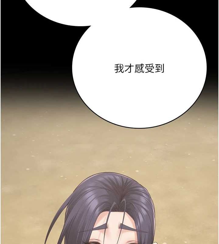 监狱女囚 第102話-我們…還走得下去嗎? 韩漫图片107