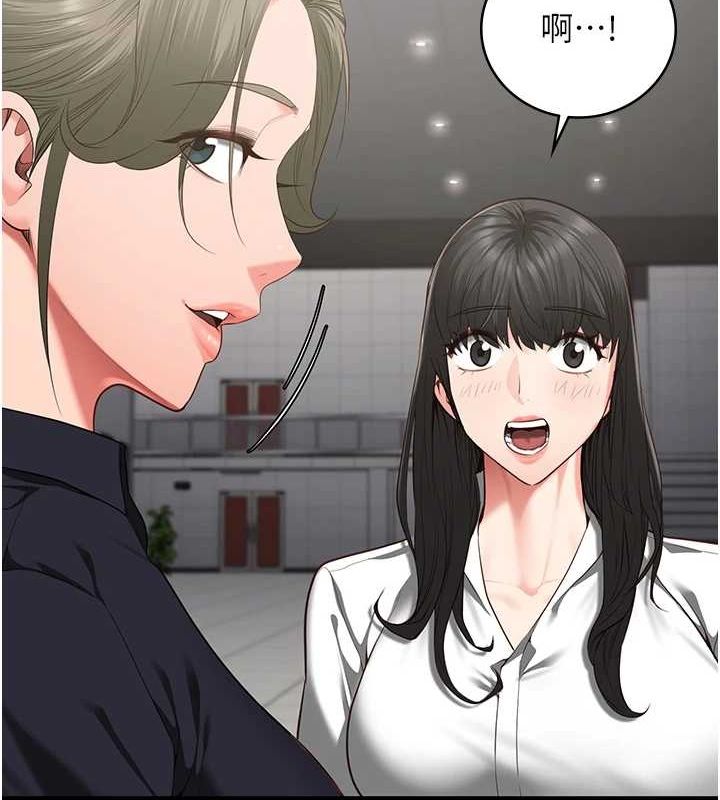监狱女囚 第102話-我們…還走得下去嗎? 韩漫图片63