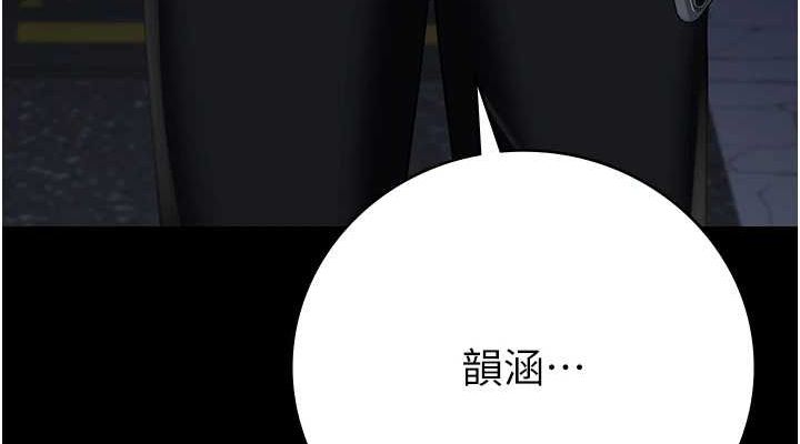 监狱女囚 第102話-我們…還走得下去嗎? 韩漫图片152
