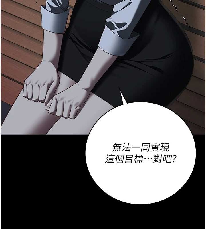 监狱女囚 第102話-我們…還走得下去嗎? 韩漫图片184