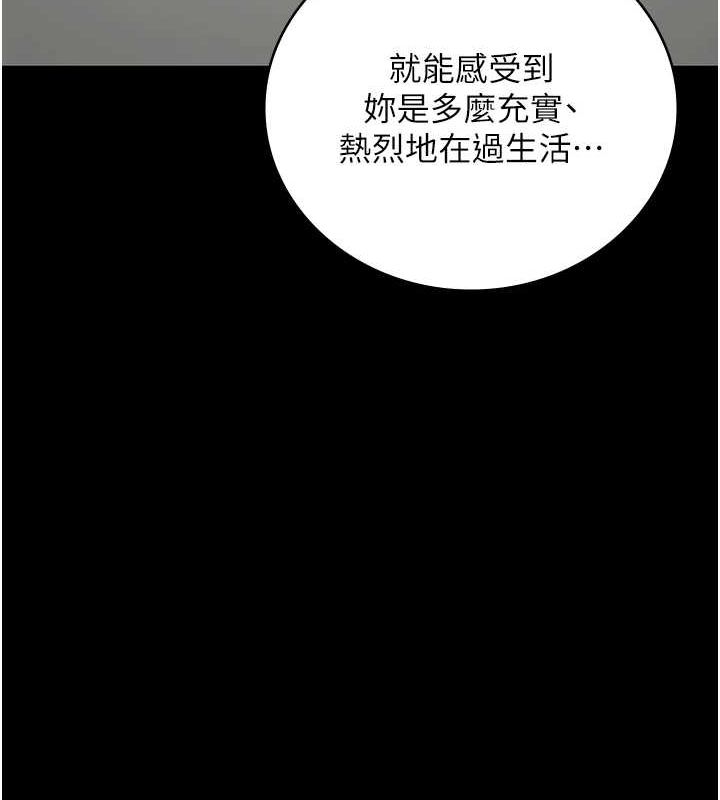 监狱女囚 第102話-我們…還走得下去嗎? 韩漫图片177