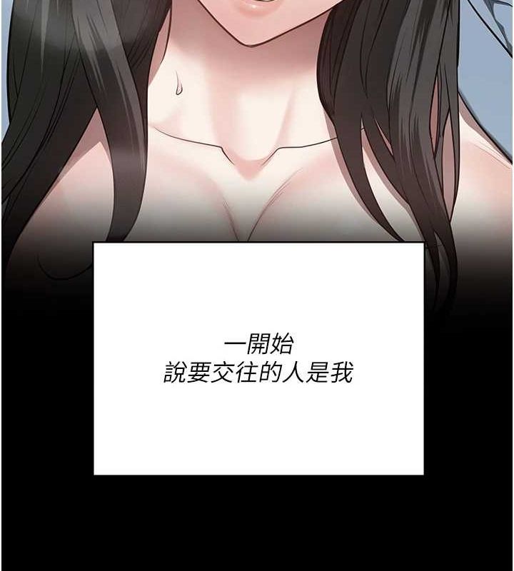 监狱女囚 第102話-我們…還走得下去嗎? 韩漫图片213