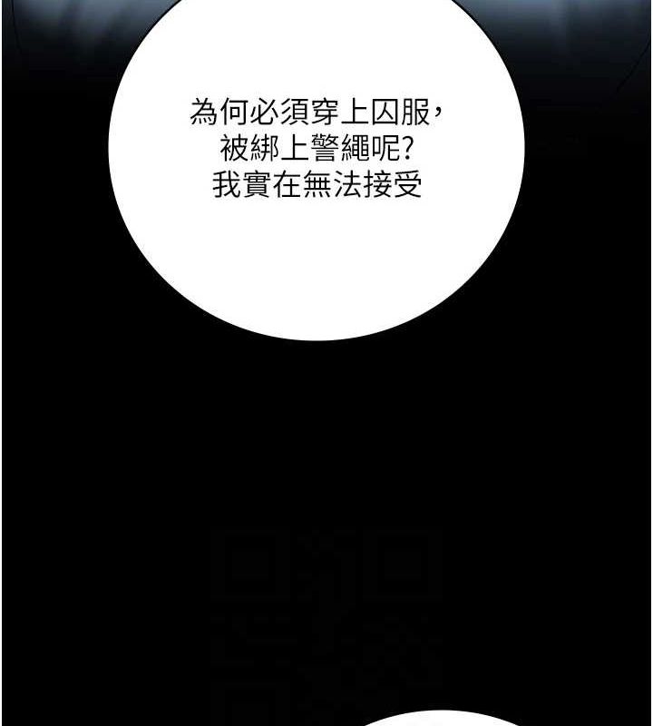 监狱女囚 第102話-我們…還走得下去嗎? 韩漫图片101