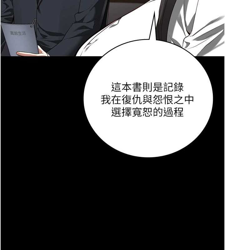 监狱女囚 第102話-我們…還走得下去嗎? 韩漫图片112