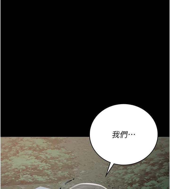 监狱女囚 第102話-我們…還走得下去嗎? 韩漫图片182