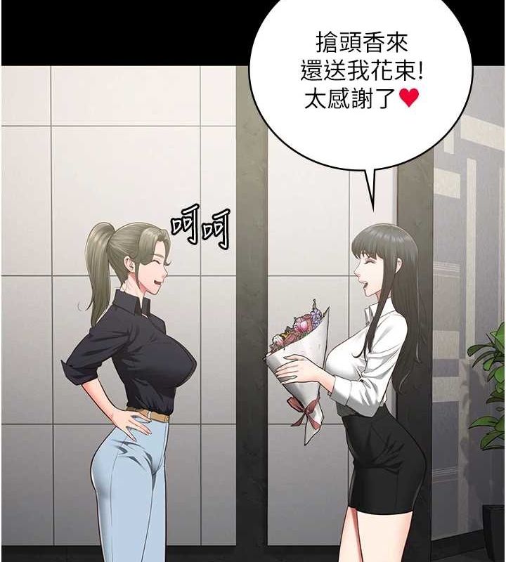 监狱女囚 第102話-我們…還走得下去嗎? 韩漫图片54