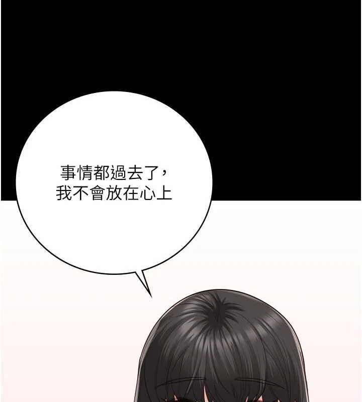 监狱女囚 第102話-我們…還走得下去嗎? 韩漫图片77