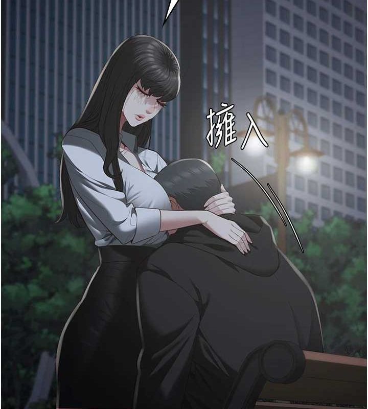 监狱女囚 第102話-我們…還走得下去嗎? 韩漫图片226