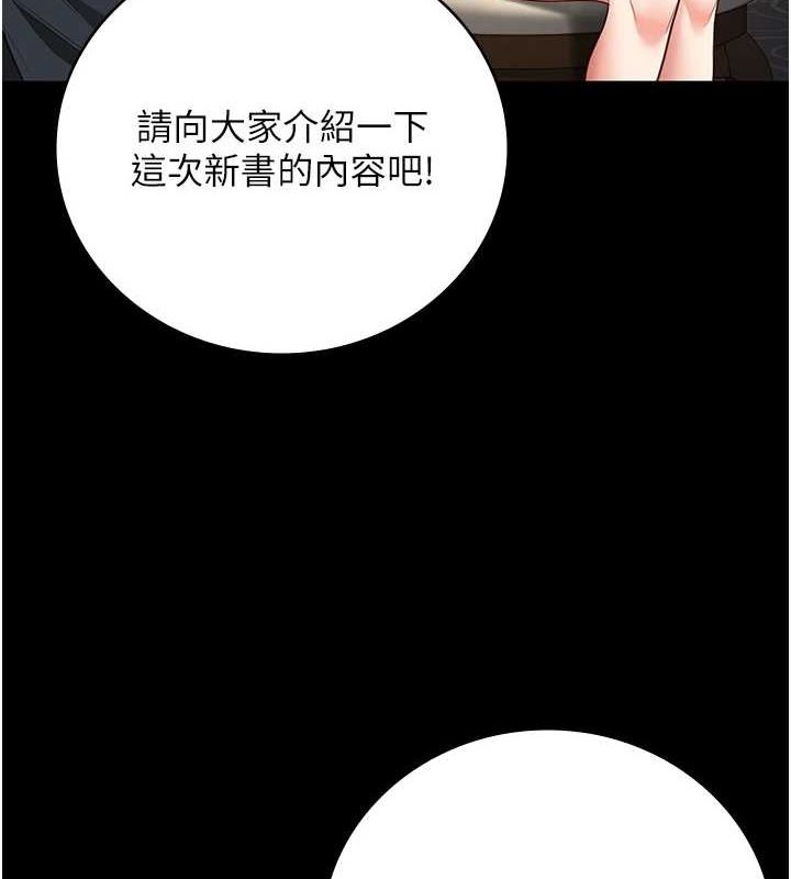 监狱女囚 第102話-我們…還走得下去嗎? 韩漫图片92
