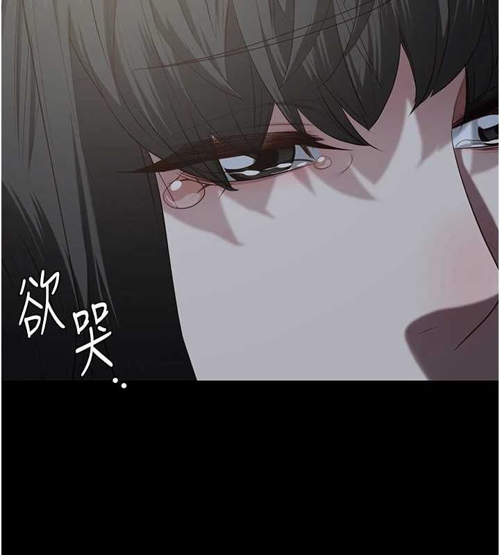 监狱女囚 第102話-我們…還走得下去嗎? 韩漫图片181